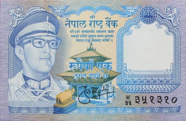 1 rupee