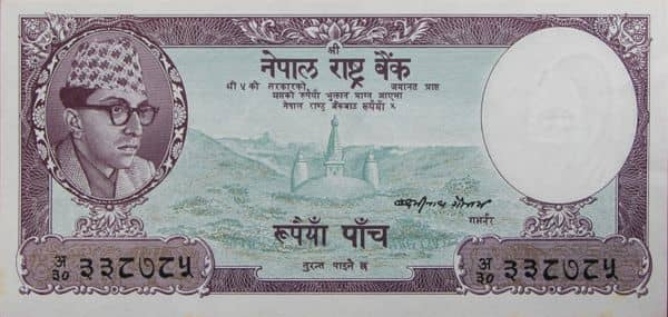 5 Rupees