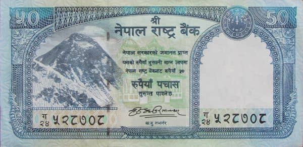 50 Rupees