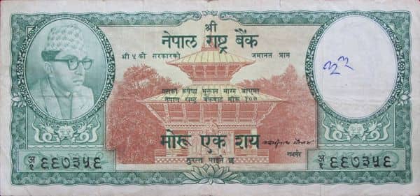 100 Rupees