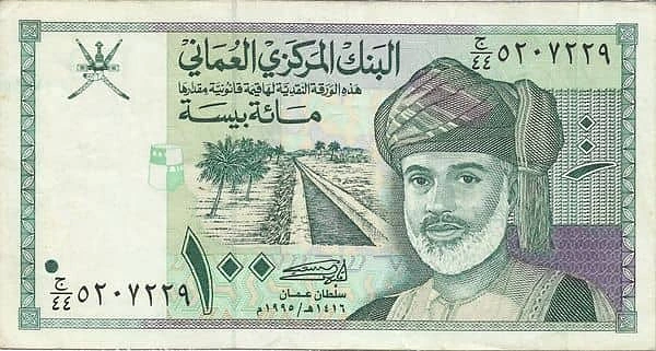 100 baisa