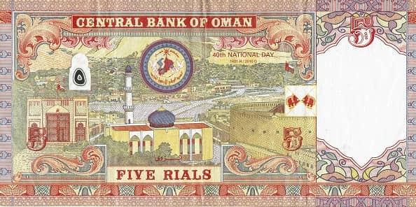 5 Rials Independence