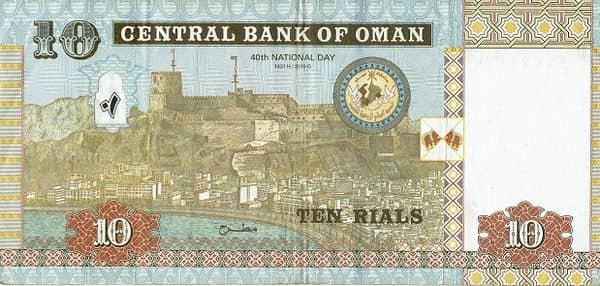 10 Rials 40th National Day