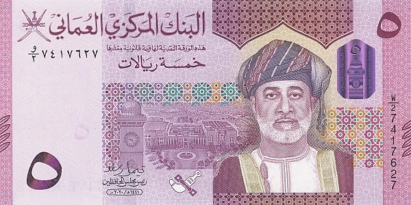 5 rials