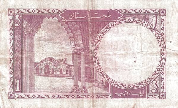 1 Rupee