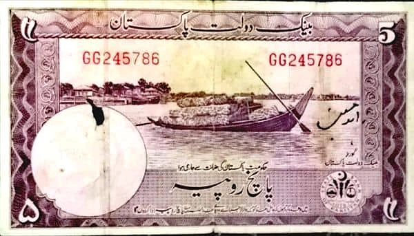 5 Rupees