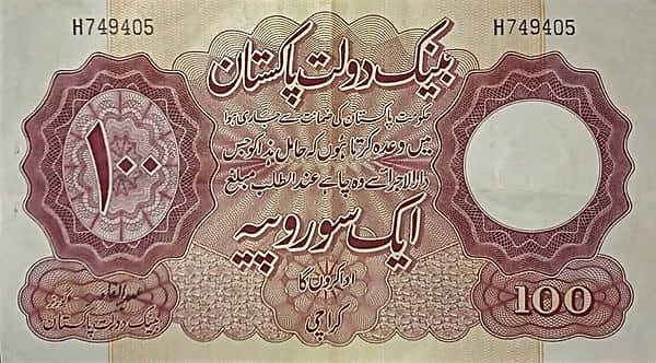 100 Rupees