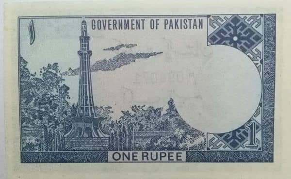 1 Rupee