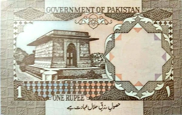 1 rupee