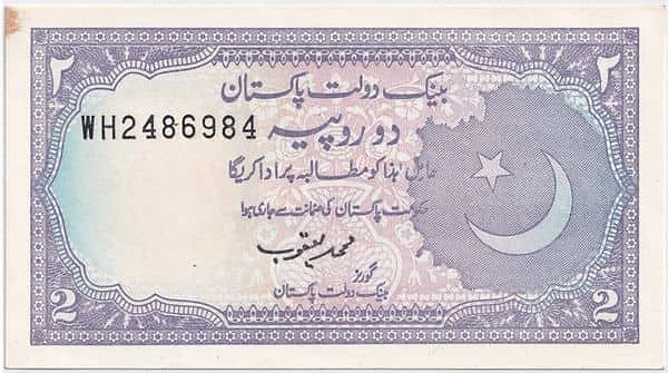 2 Rupees