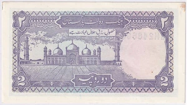 2 Rupees