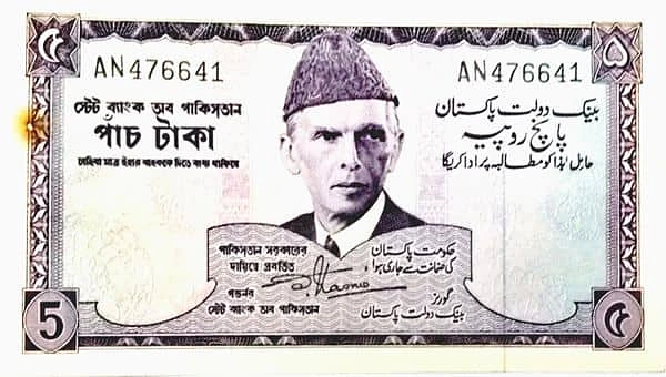 5 Rupees