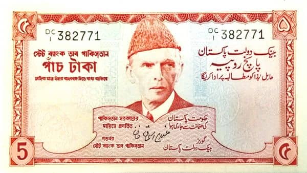 5 Rupees