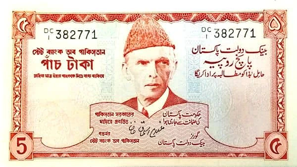 5 Rupees
