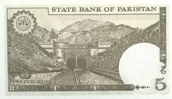 5 Rupees