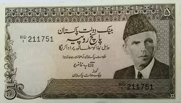 5 Rupees
