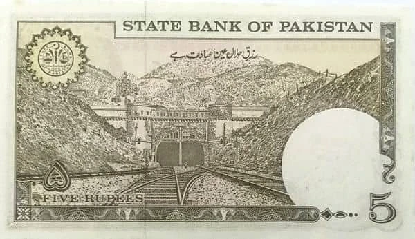5 Rupees