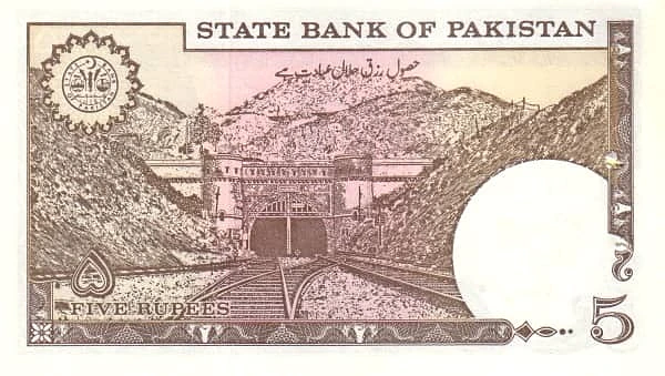 5 Rupees