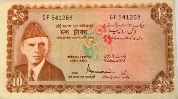 10 Rupees