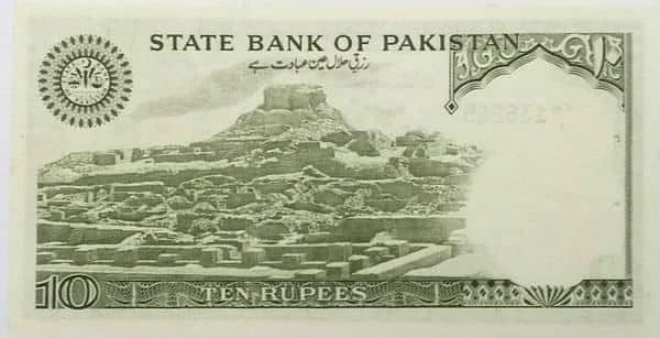 10 Rupees