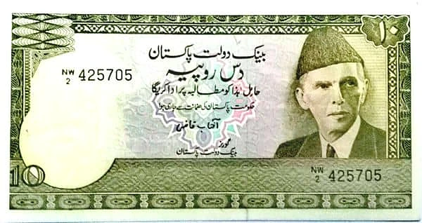 10 rupees