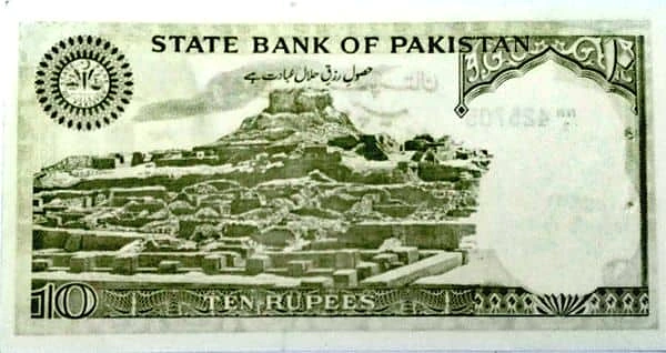 10 rupees