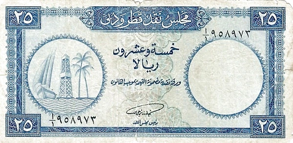 25 Riyals