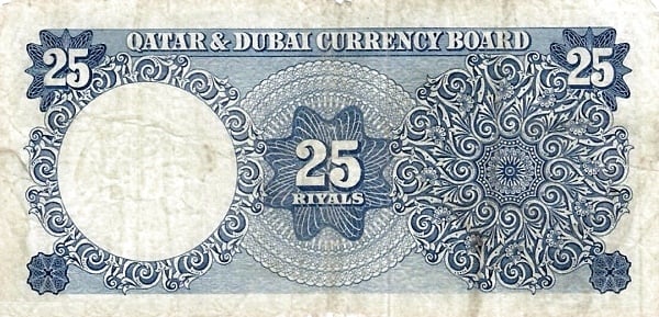 25 Riyals