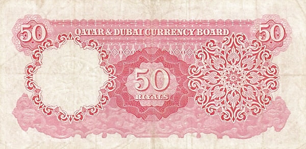 50 Riyals