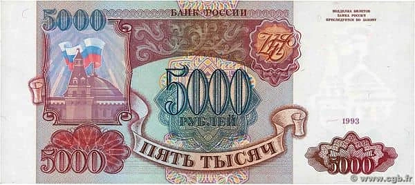 5000 Rubles