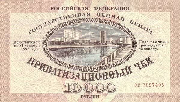 10000 Rubles