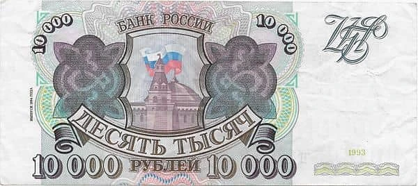 10000 Rubles