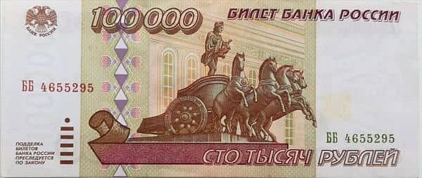 100000 Rubles