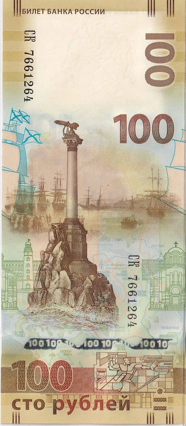 100 Rubles