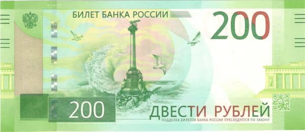 200 Rubles