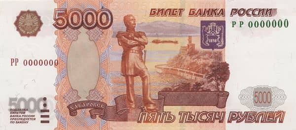 5000 Rubles
