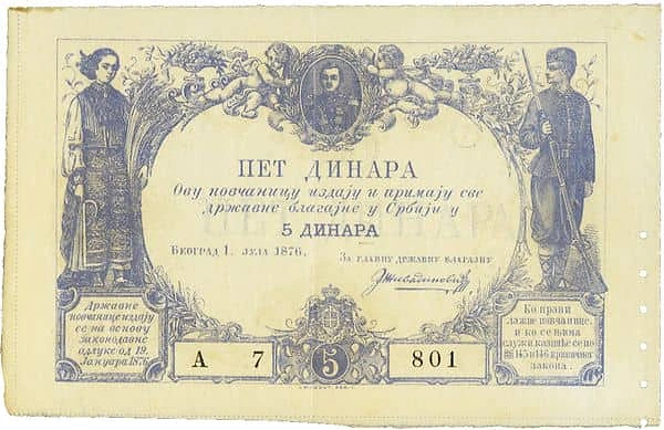 5 Dinara
