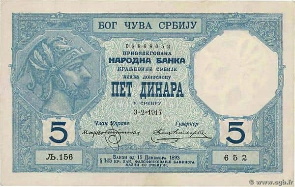 5 Dinara