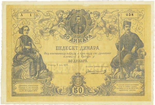50 Dinara
