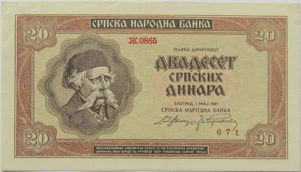 20 Dinara