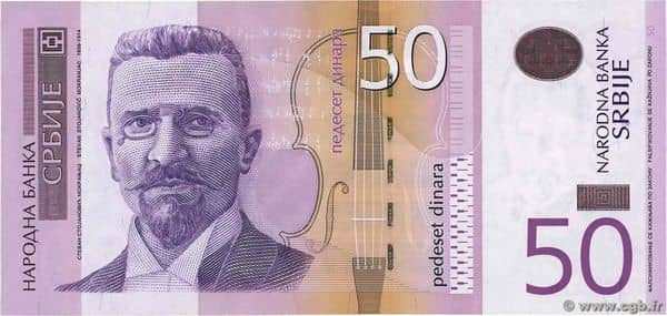 50 Dinara