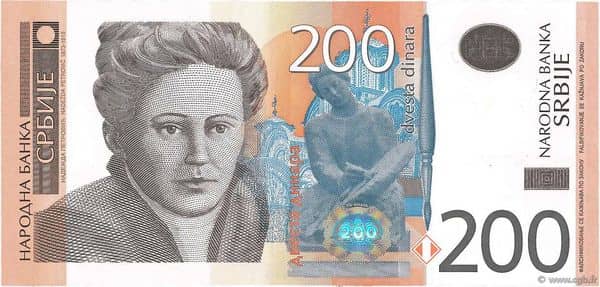 200 Dinara