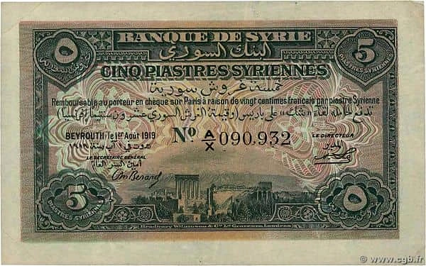 5 Piastres