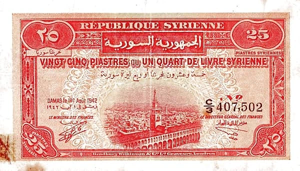 25 Piastres