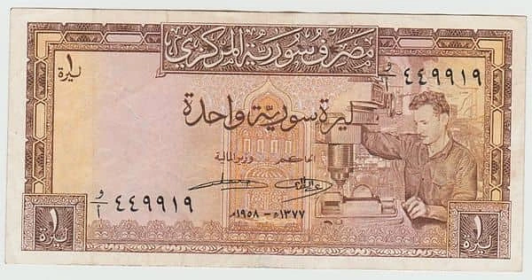 1 Pound