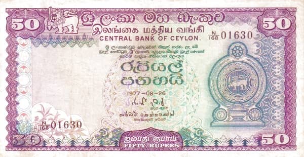 50 Rupees