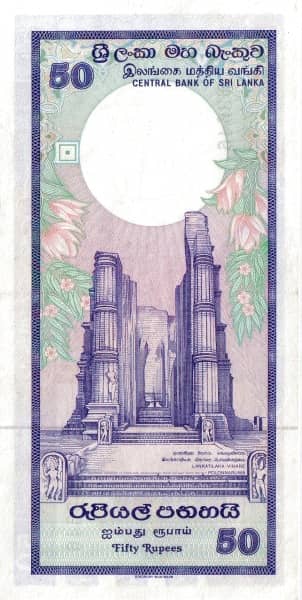 50 Rupees