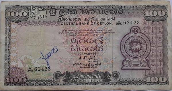 100 Rupees