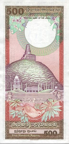 500 Rupees
