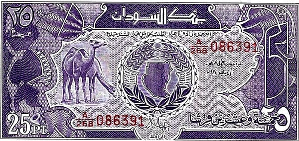 25 Piastres